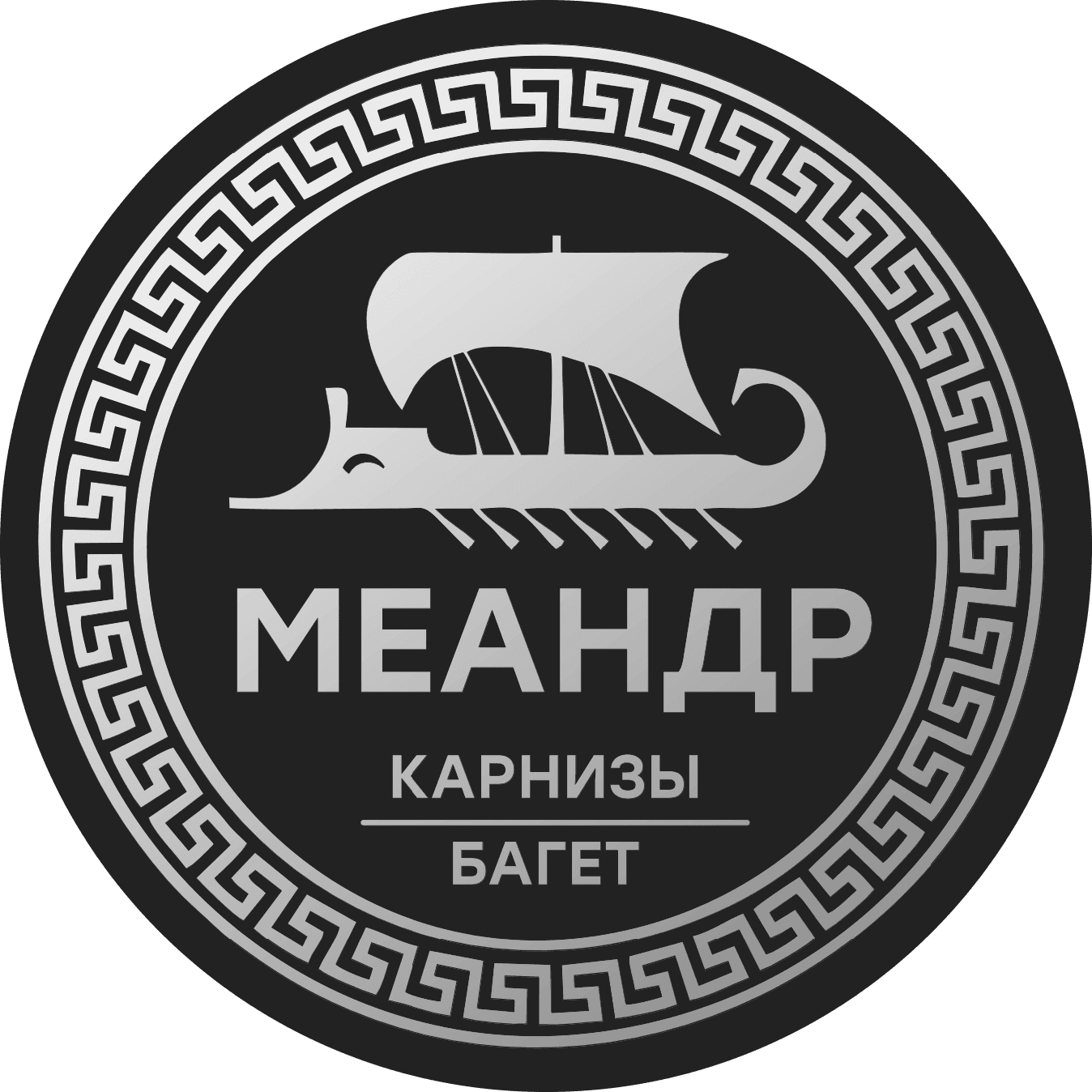 ООО "Меандр"