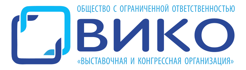 Выставочная и конгрессная организация ВИКО