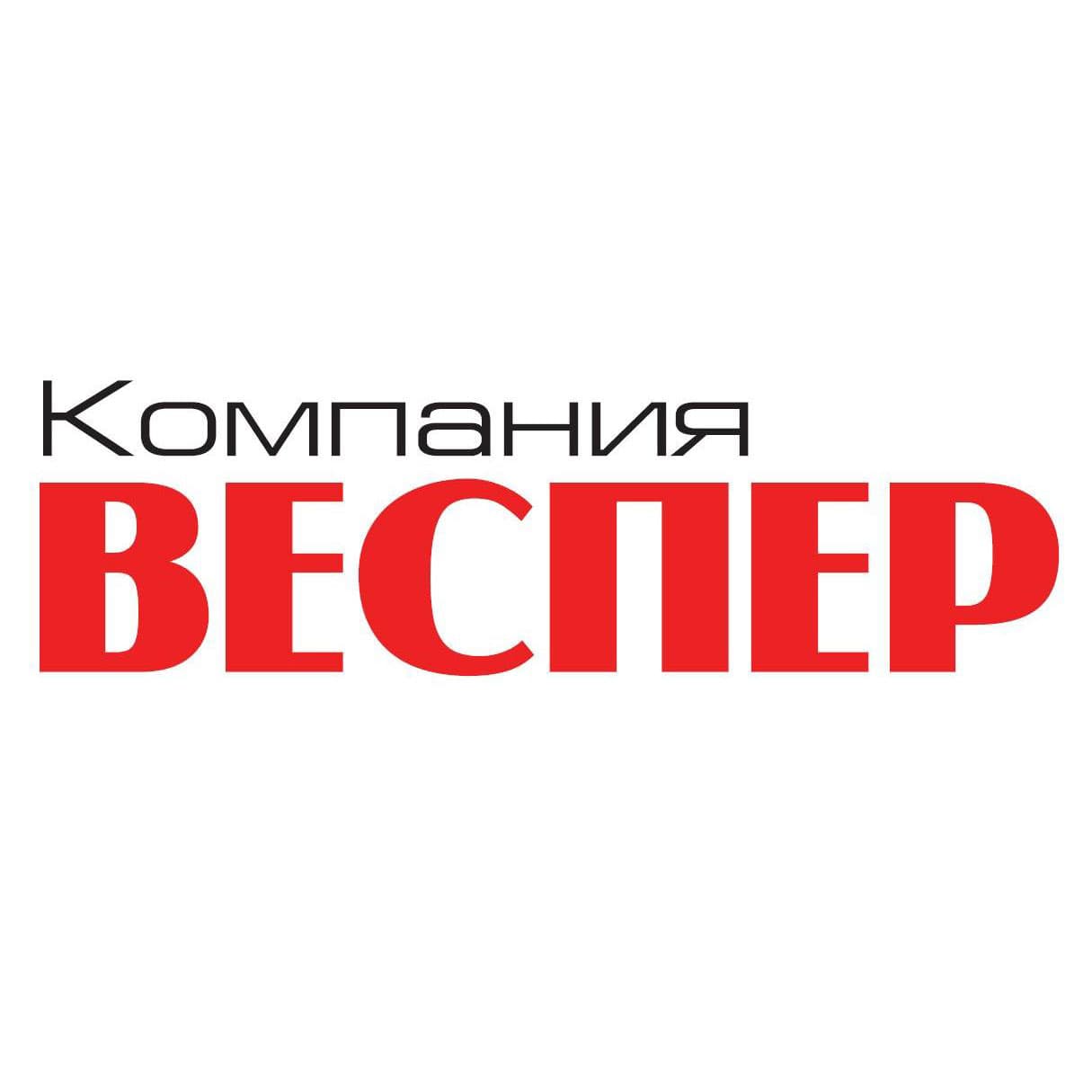 ООО "КОМПАНИЯ ВЕСПЕР"