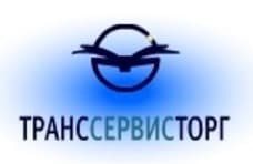 ООО "ТрансСервисТорг"
