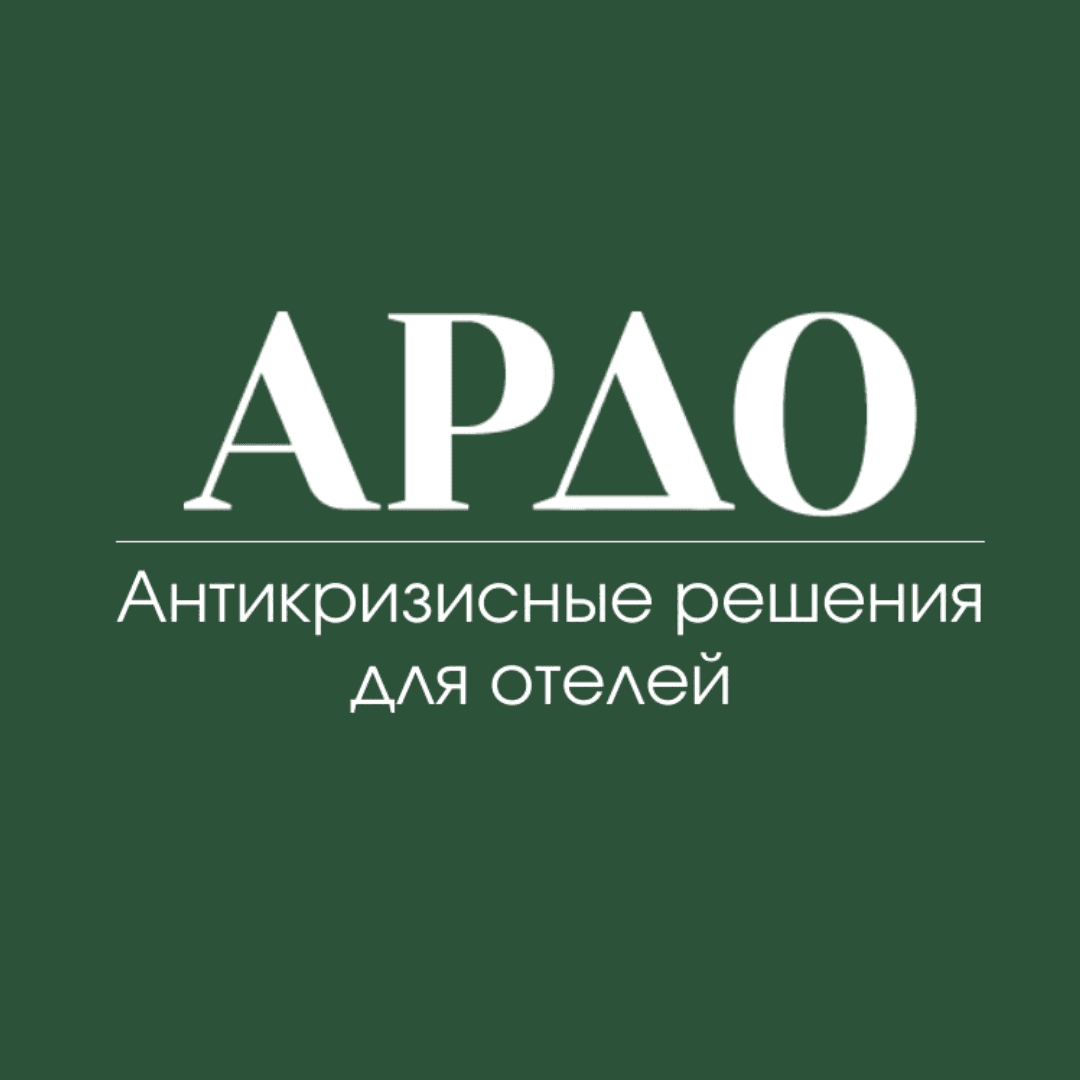 АДРО "Эффективное управление отелем"