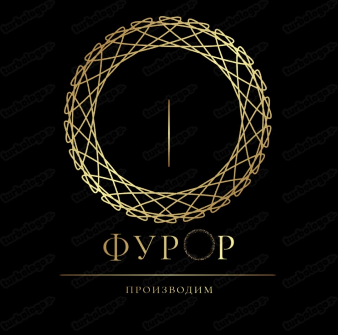 ФурОр