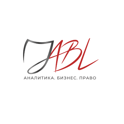 Исследовательский центр "Аналитика. Бизнес. Право"