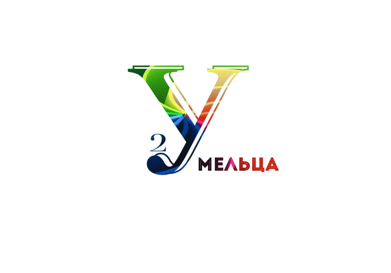 2умельца