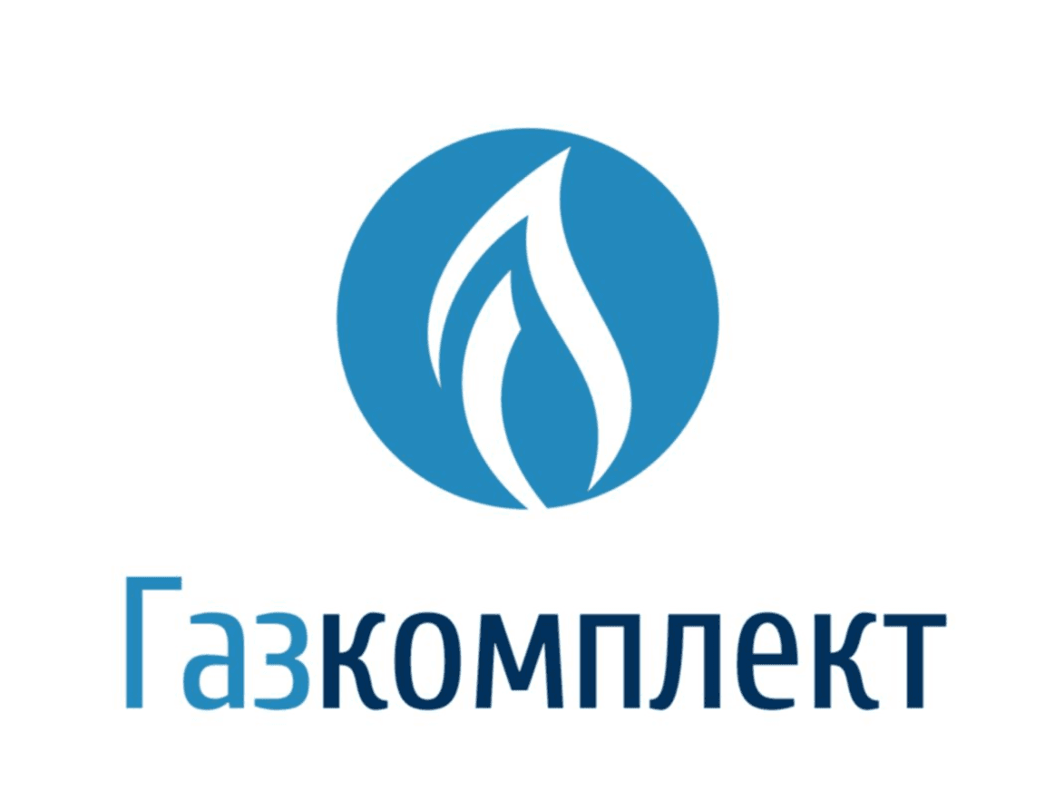 ГАЗКОМПЛЕКТ