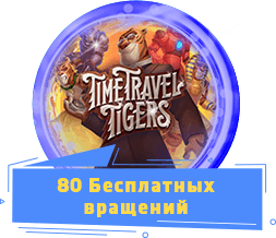 Бонусы казино 2021