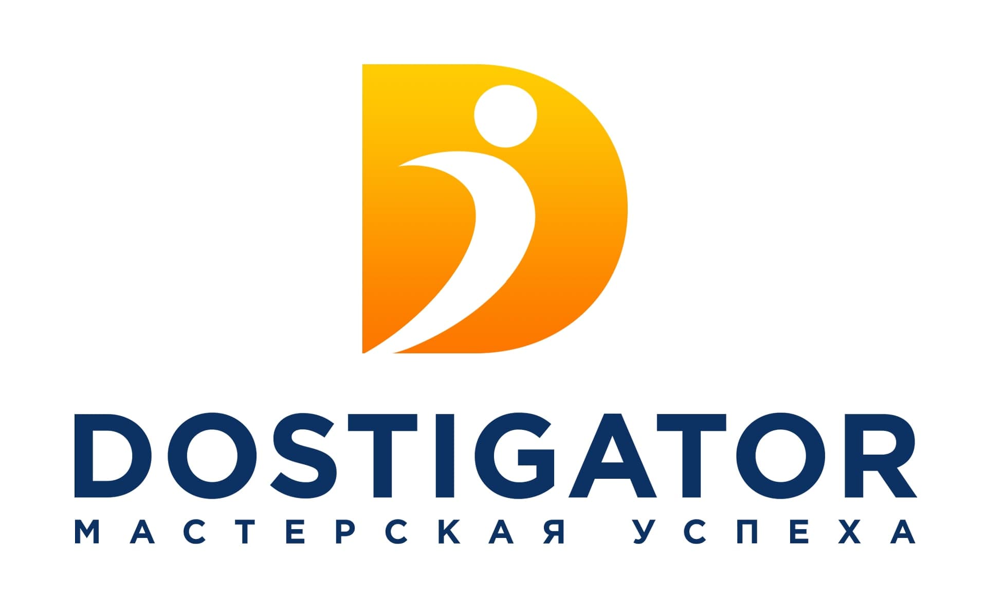 Dostigatorgroup