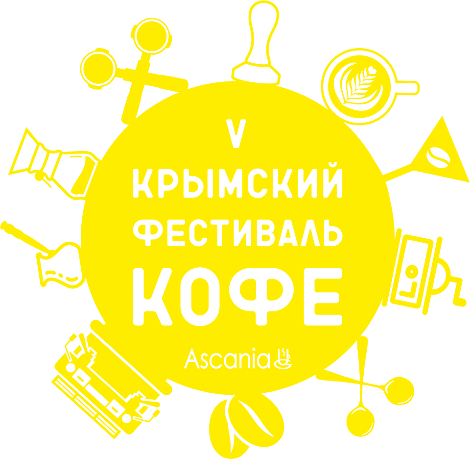 V Крымский Фестиваль Кофе и Еды