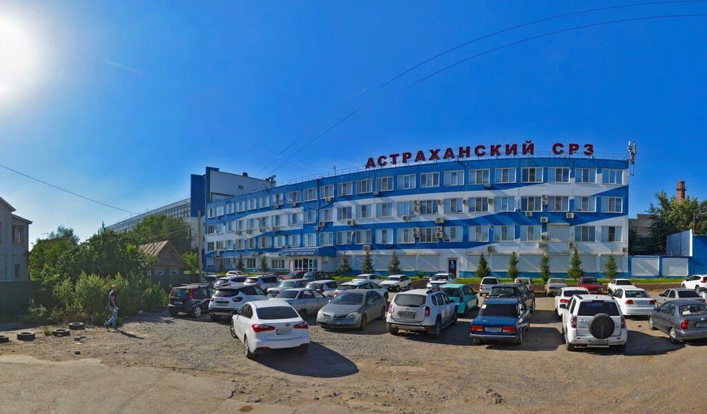 Филиал Астраханский судоремонтный завод АО "ЦС"Звёздочка"