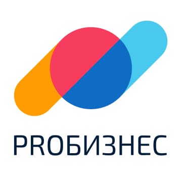 ПроБизнес