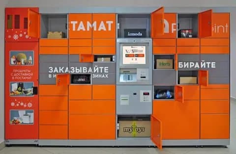 ИП Девлетшаев Тимур Данирович
