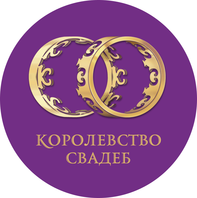 Kоролевство Свадеб