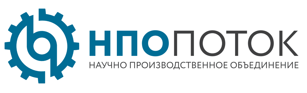 ООО "НПО"ПОТОК"