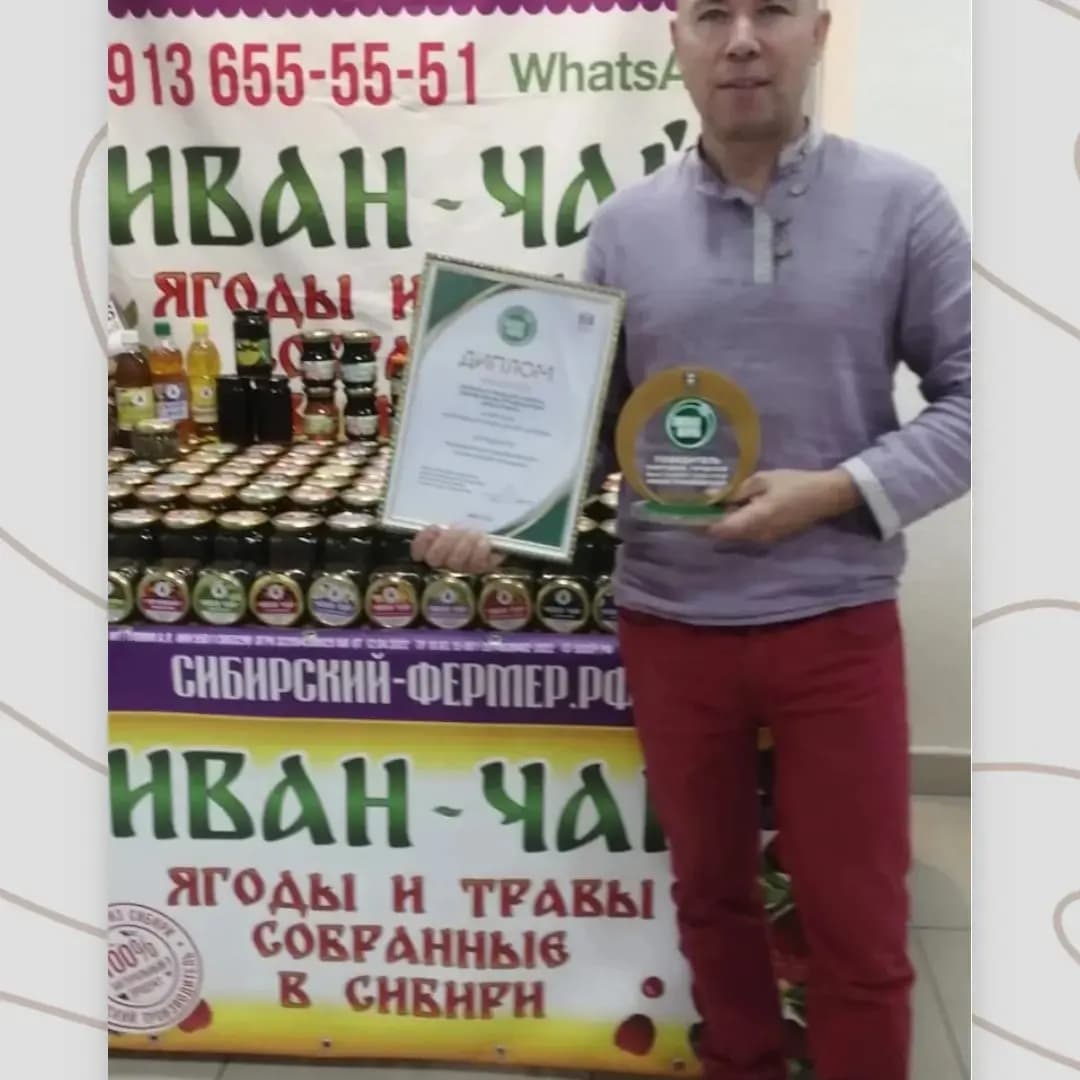 "Сибирский Фермер"