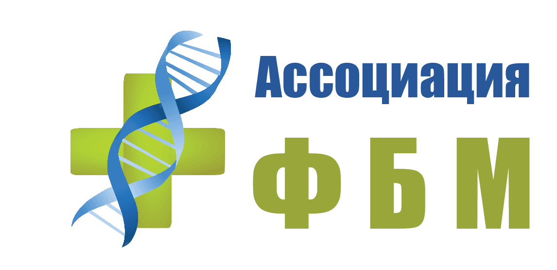 Ассоциация ФБМ