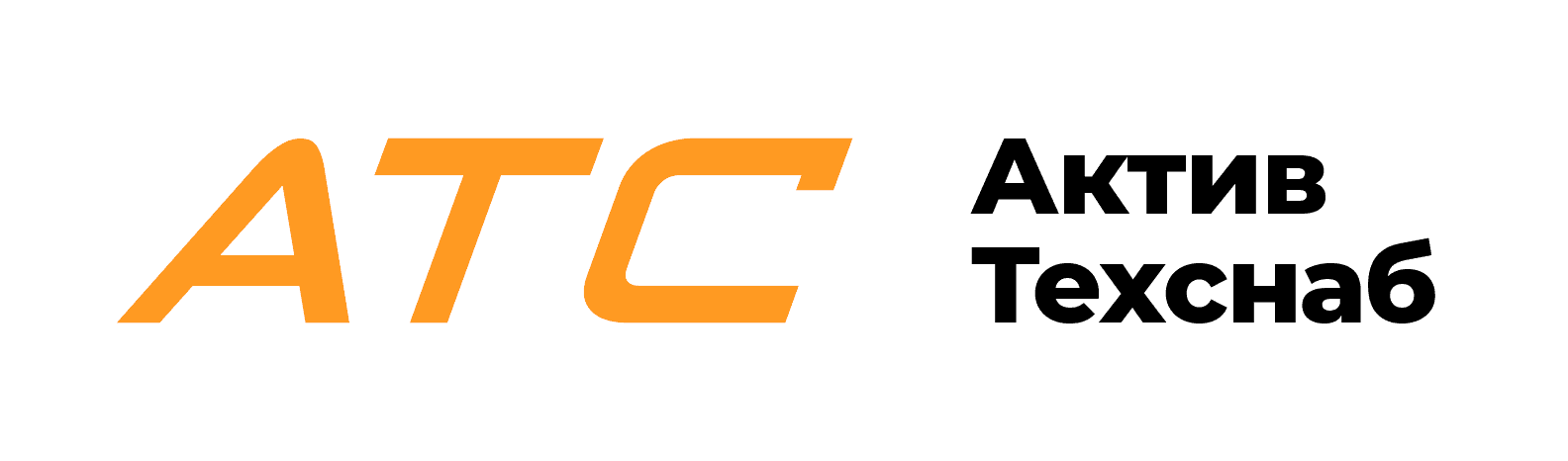 ООО "АТС"