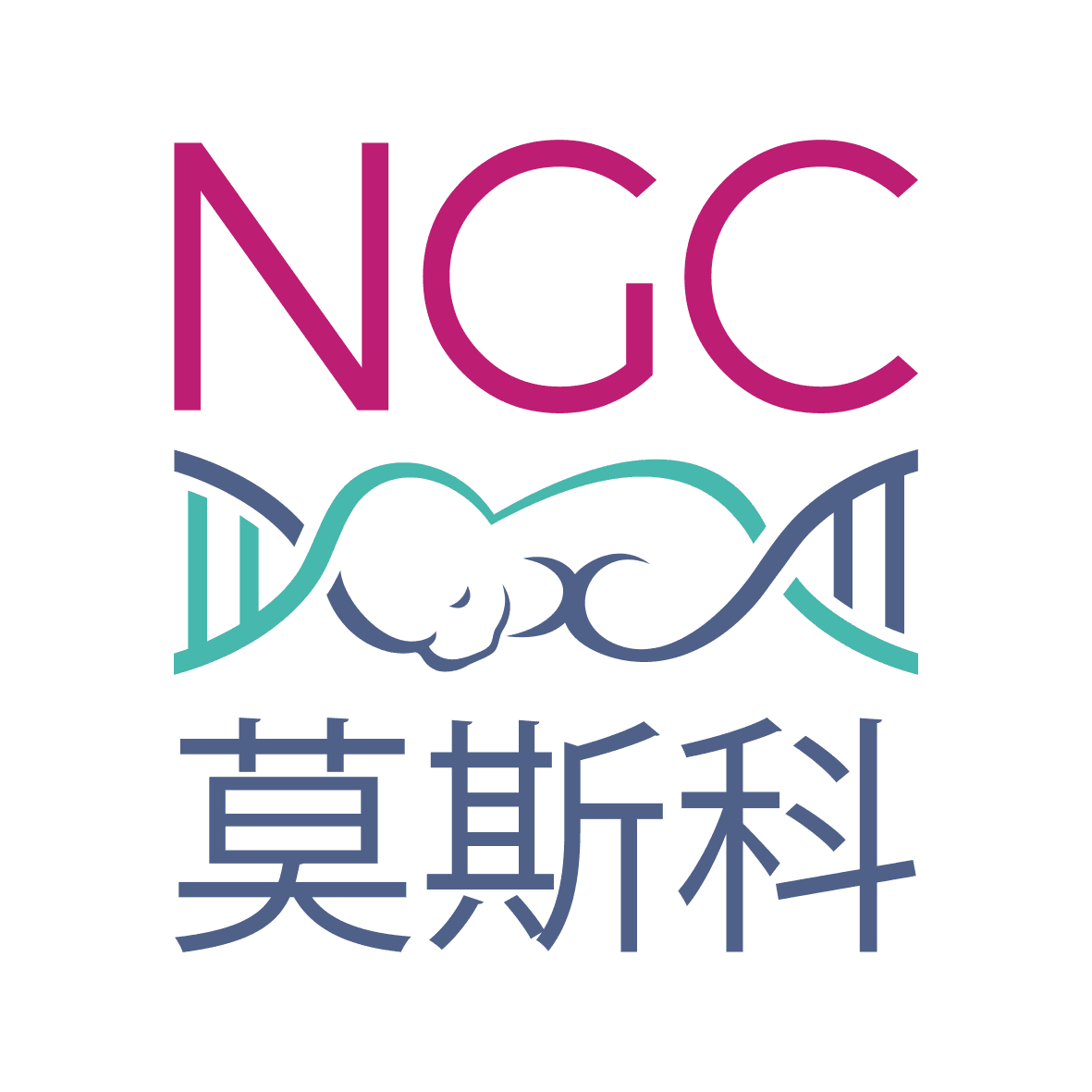 Next Generation Clinic Company Limited