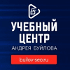 Учебный центр Андрея Буйлова