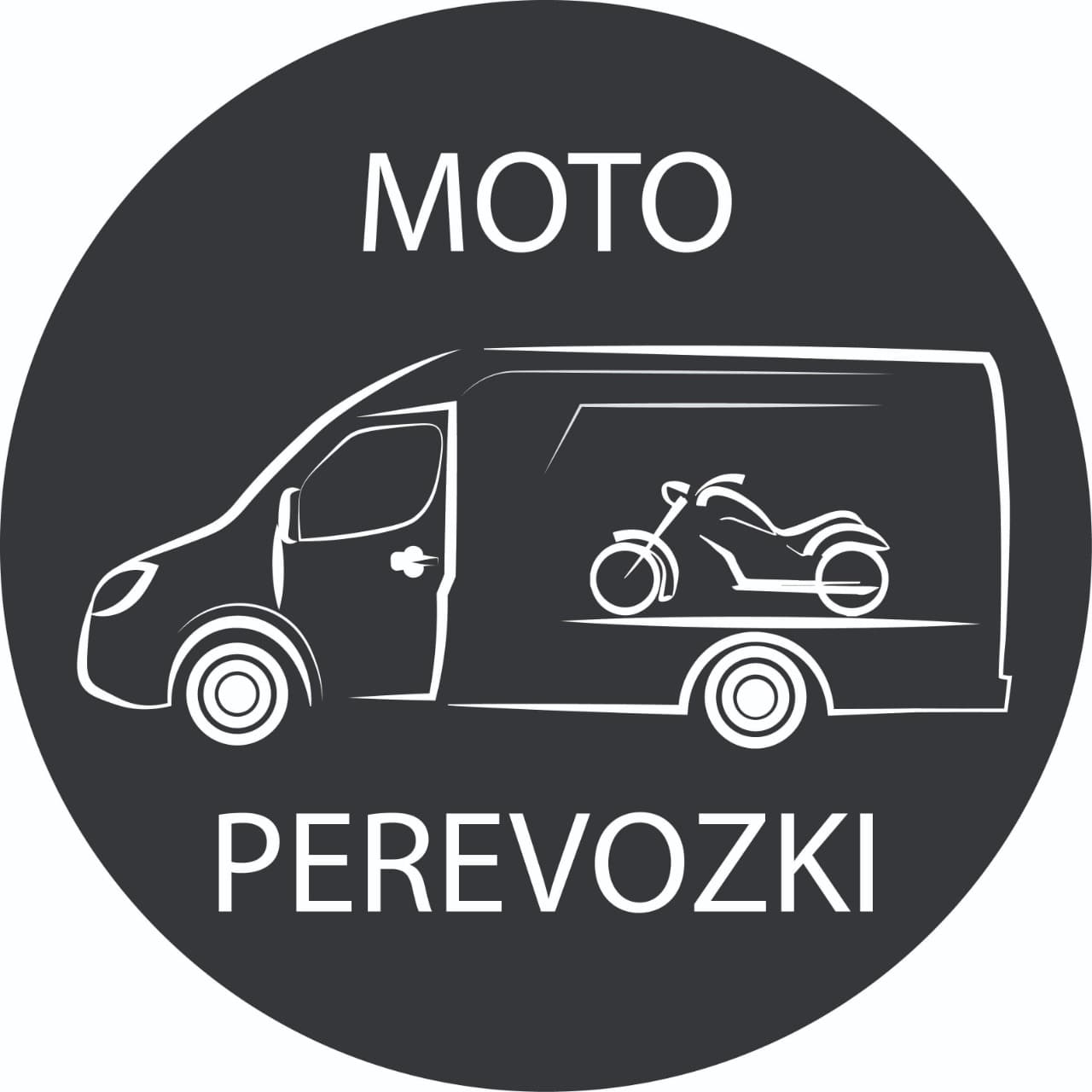 Мотоперевозки