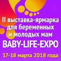 BabyLifeExpo