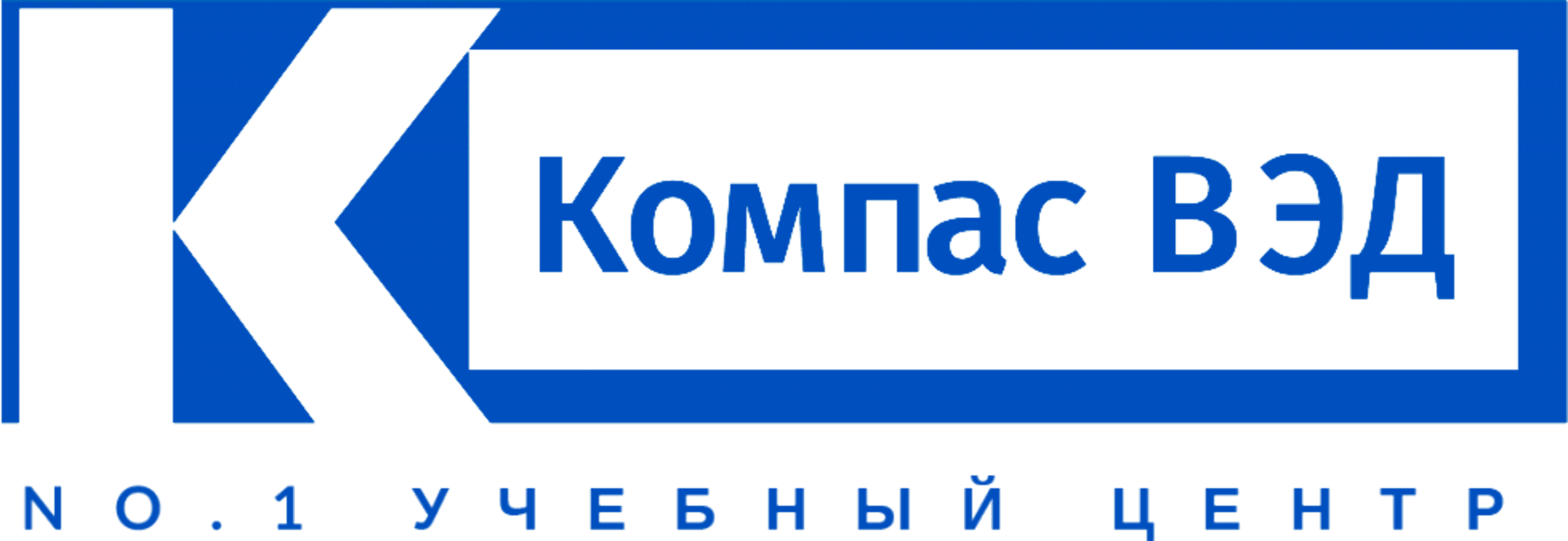 Компас ВЭД