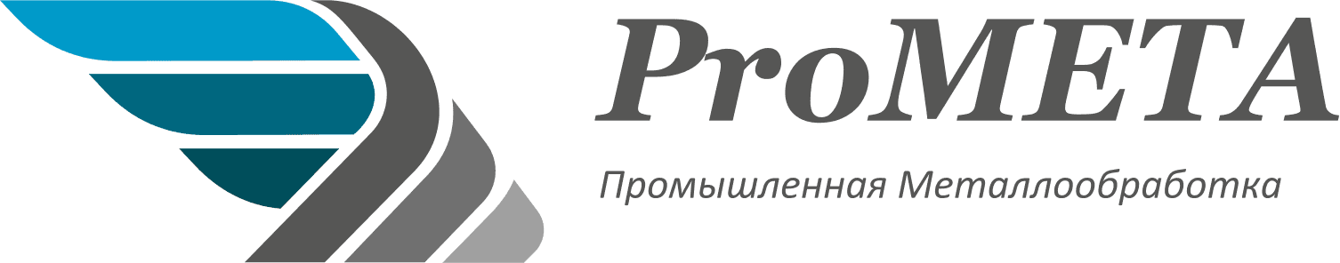 Промета