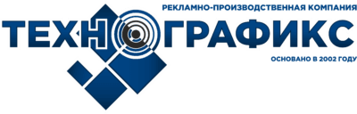 ТЕХНОГРАФИКС