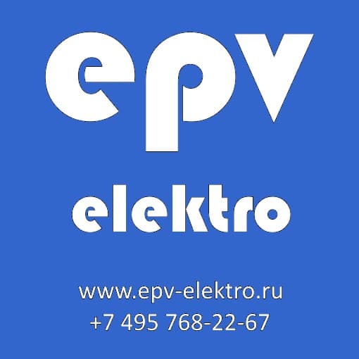 компания ЕПВ