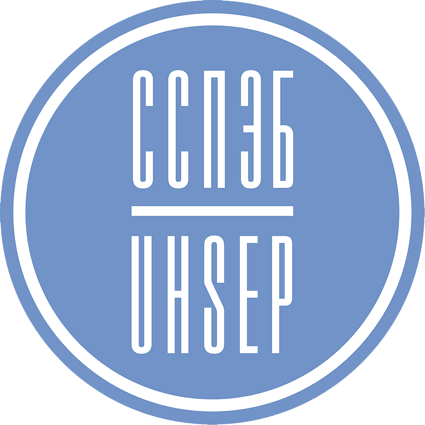 СППЭБ