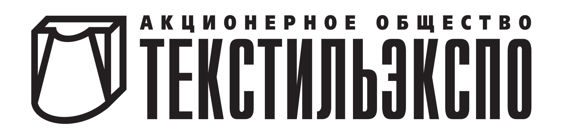 АО "Текстильэкспо"