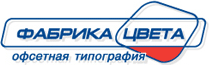 Фабрика цвета