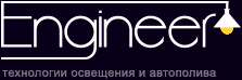 ИНЖЕНЕР, ООО (Москва)