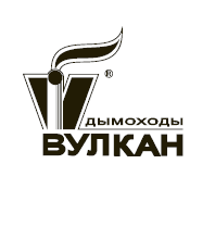 ВУЛКАН