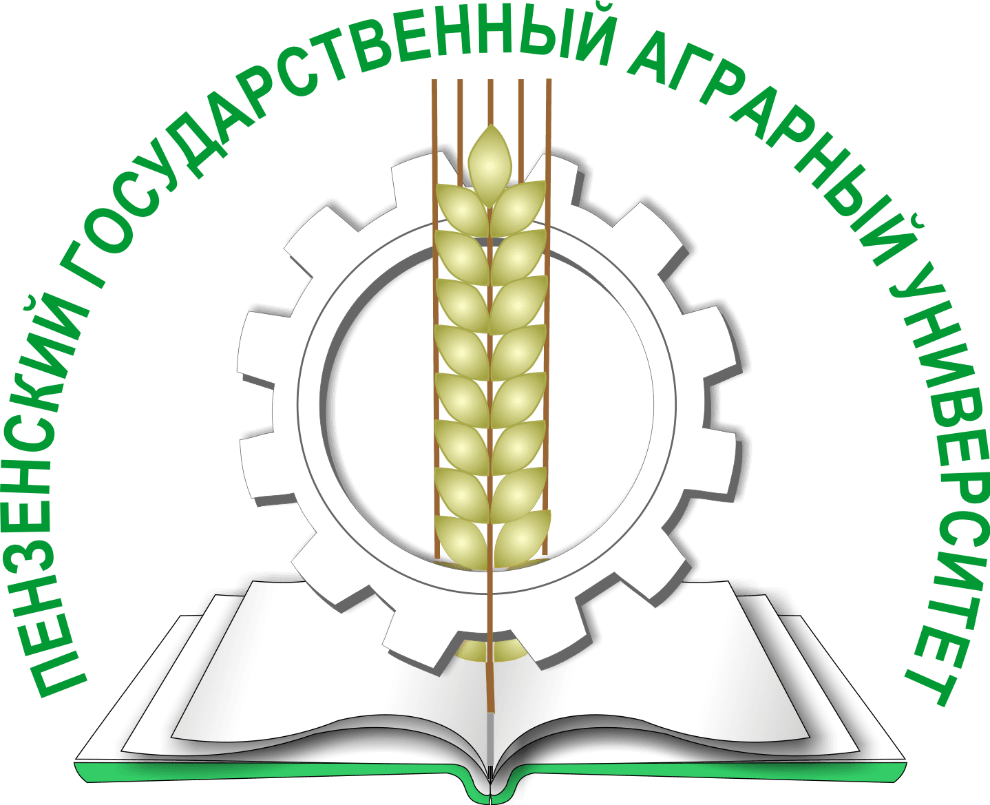 Пензенский государственный аграрный университет
