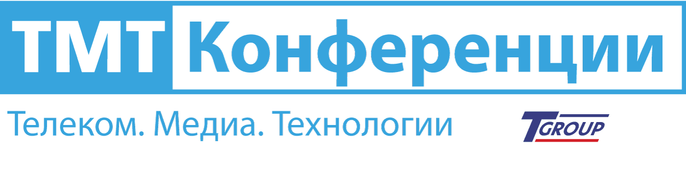 ТМТ Конференции