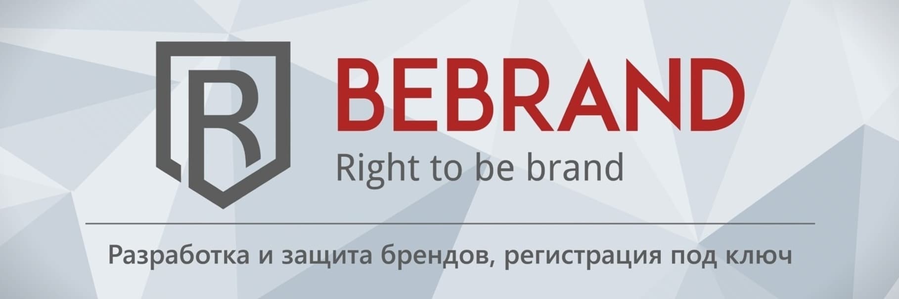 BeBrand