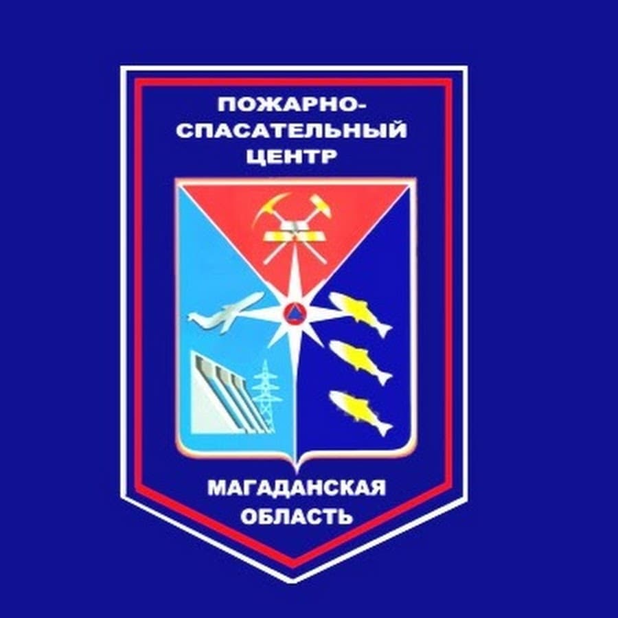 ОГКУ "ПСЦ ГО ЗНТ и ПБ Магаданской области".