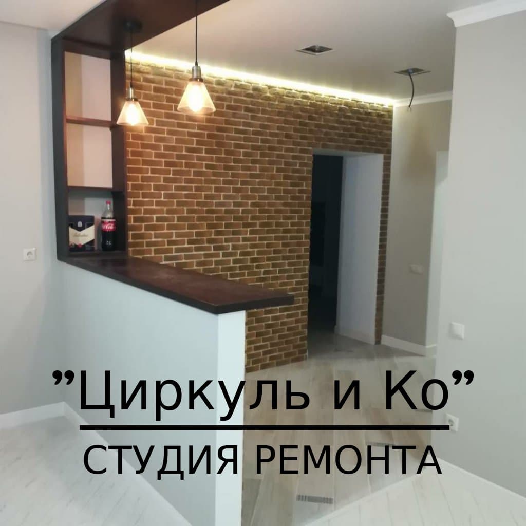 ИП ЦИРКУЛЕВ АА