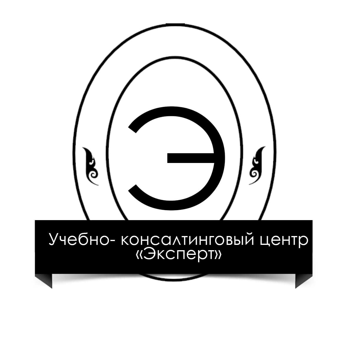 ООО "Учебно-консалтинговый центр Эксперт"