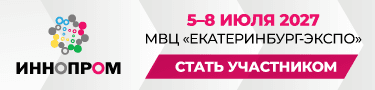 [PR-9270] ИННОПРОМ 2027 - 375x90 нижний моб