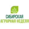 Siberian Agrarian Week 2026