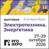 Электротехника. Энергетика 2026