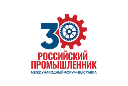 Российский промышленник 2026