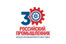 Российский промышленник 2026
