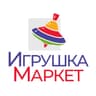 Игрушка Маркет 2027
