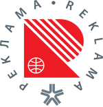Реклама 2026