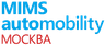 MIMS Automobility Москва 2027