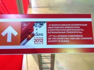 «5pEXPO-2012»: ставка на международное сотрудничество и консолидацию