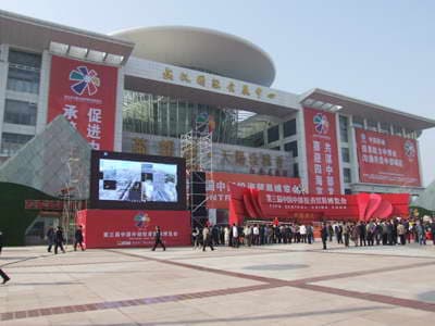 10440606-wuhan-international-conference-exhibition-center.jpg