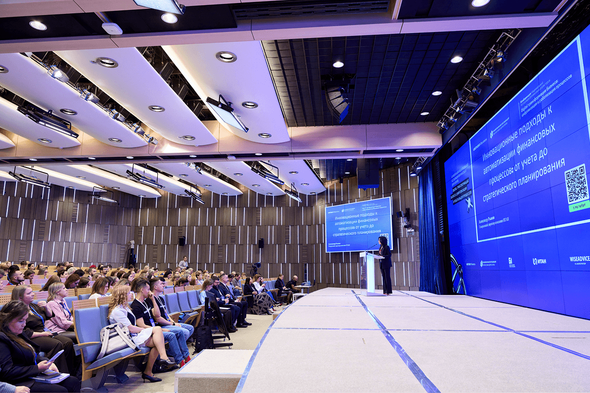 Attendees of the Digital Business Transformation Conference during a presentation on financial process automation